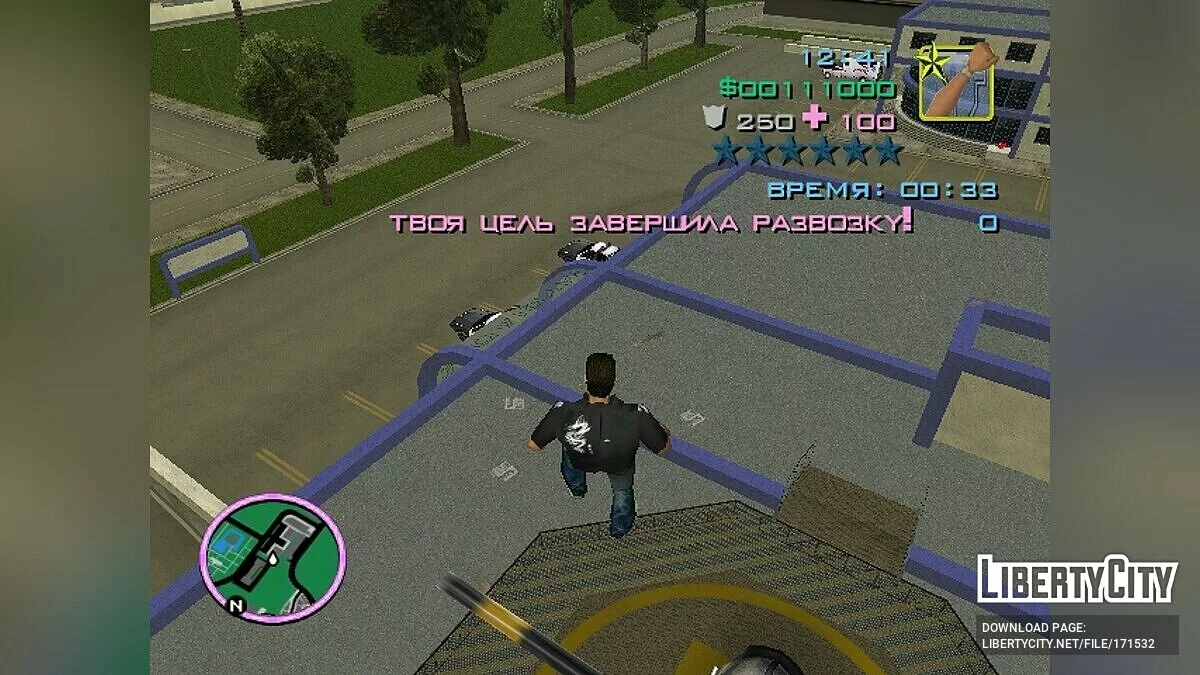 GTA Myriad Islands 1.0 / GTA Vice City