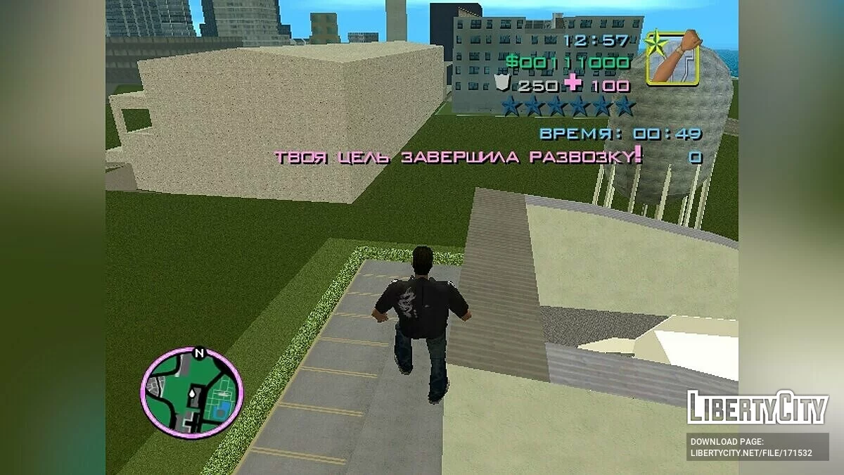 GTA Myriad Islands 1.0 / GTA Vice City