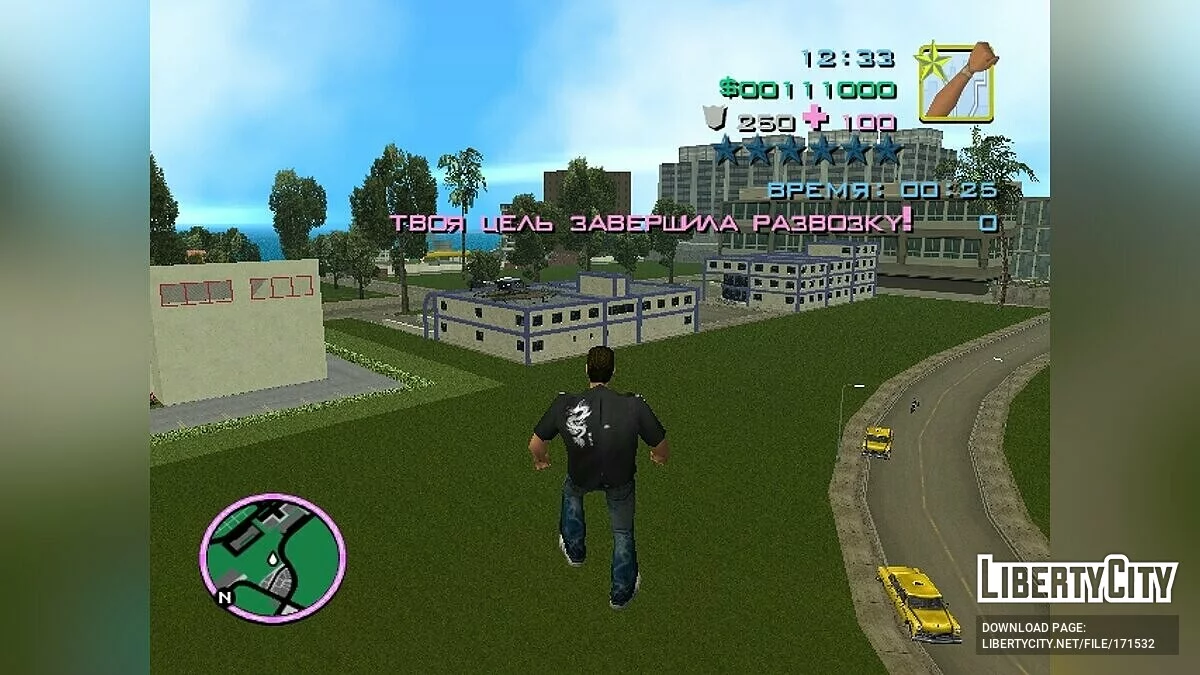 GTA Myriad Islands 1.0 / GTA Vice City