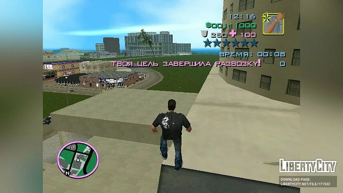 GTA Myriad Islands 1.0 / GTA Vice City
