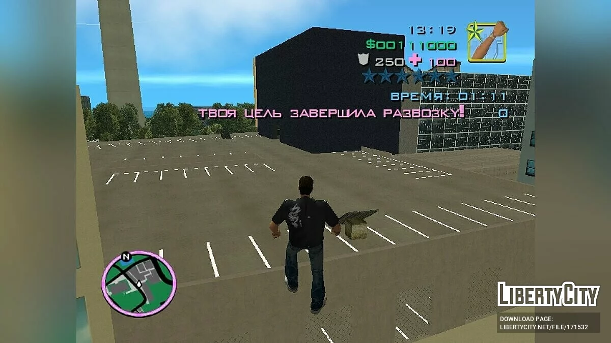 GTA Myriad Islands 1.0 / GTA Vice City