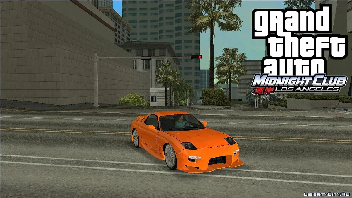 MCLA \'94 RX-7 / GTA Vice City