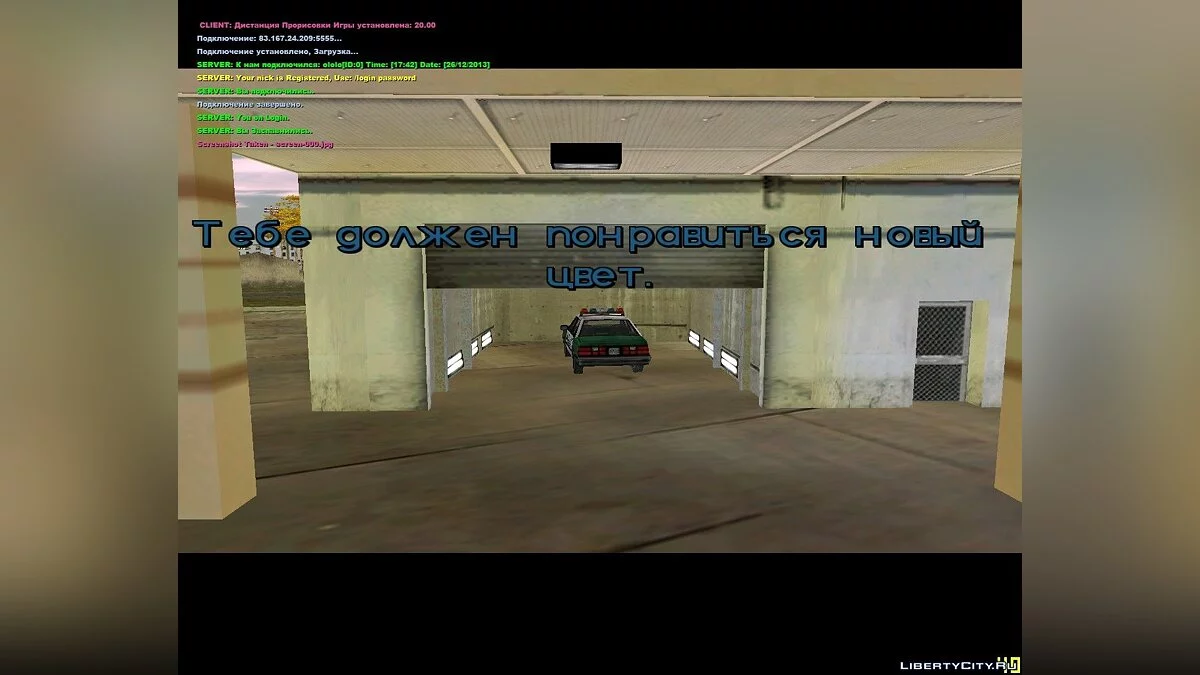 迈阿密城市生活模组 0.1 beta RC2-8 / 侠盗猎车手:罪恶都市