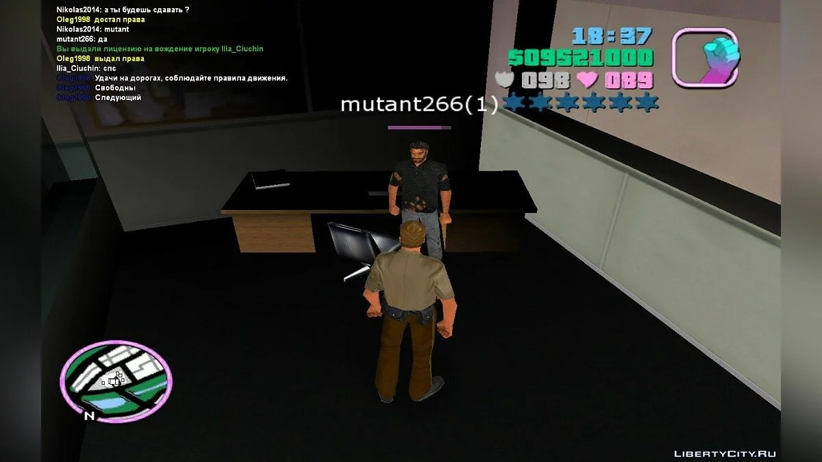 迈阿密生活0.1 beta RC2-8-8 / 侠盗猎车手:罪恶都市