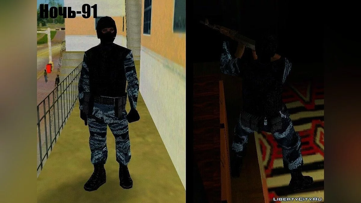 Mon ancien pack de reskins / GTA Vice City