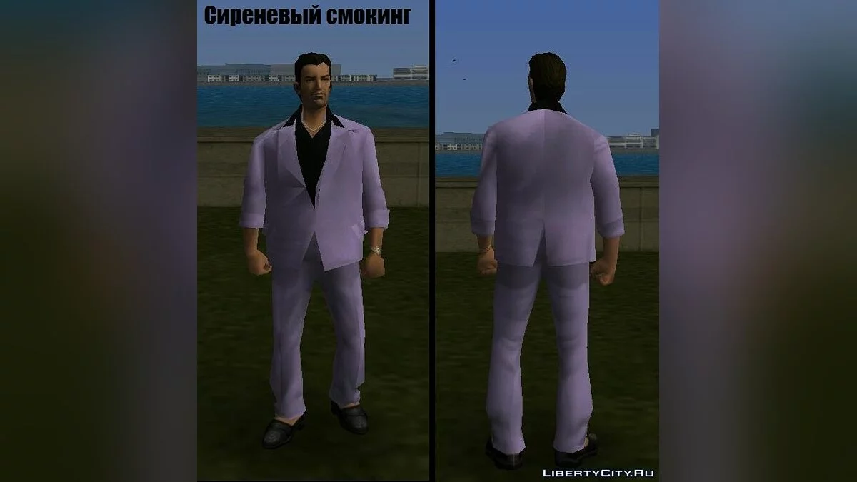 Mon ancien pack de reskins / GTA Vice City