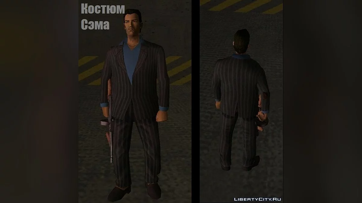 Mon ancien pack de reskins / GTA Vice City