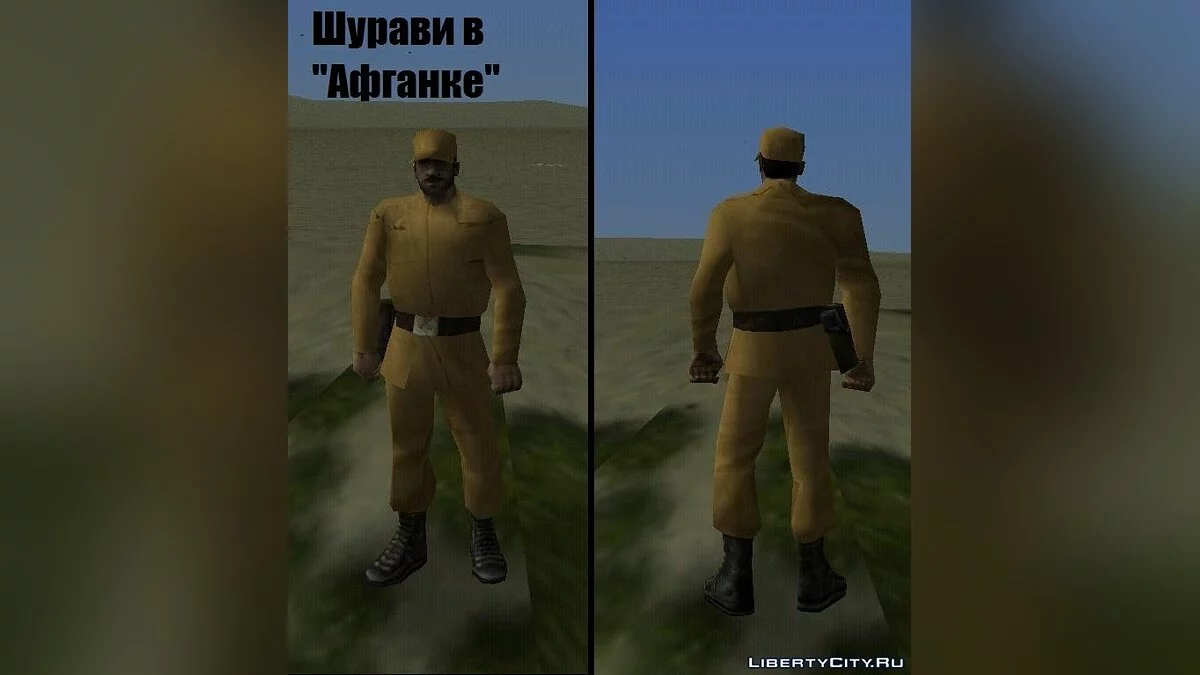 Mon ancien pack de reskins / GTA Vice City