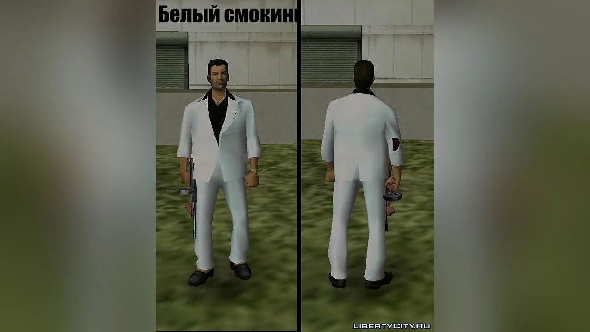 Mon ancien pack de reskins / GTA Vice City