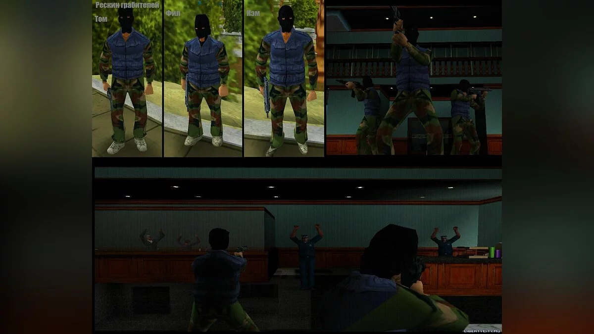 Mon ancien pack de reskins / GTA Vice City