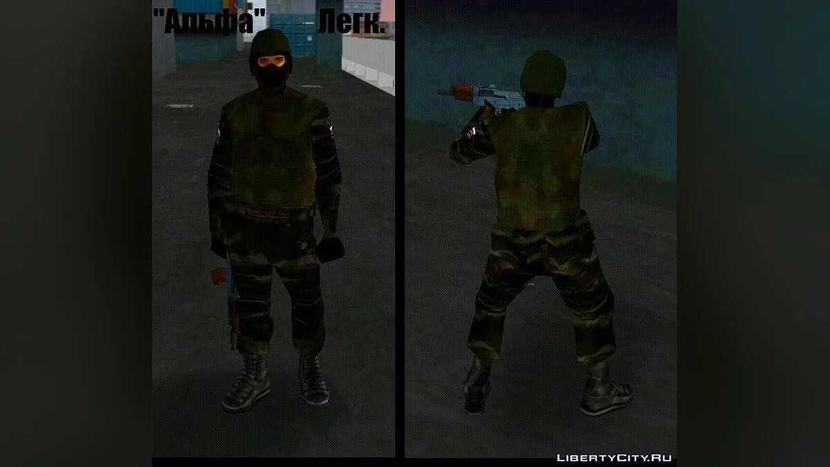 Mon ancien pack de reskins / GTA Vice City