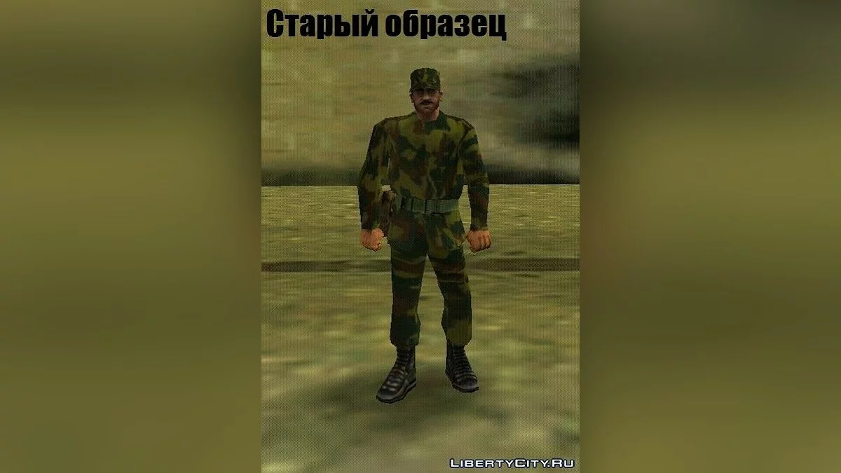 Mon ancien pack de reskins / GTA Vice City