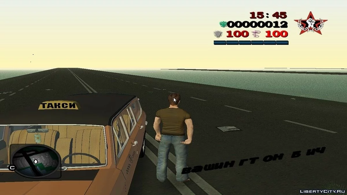 2 personnages de Criminal Russia / GTA Vice City