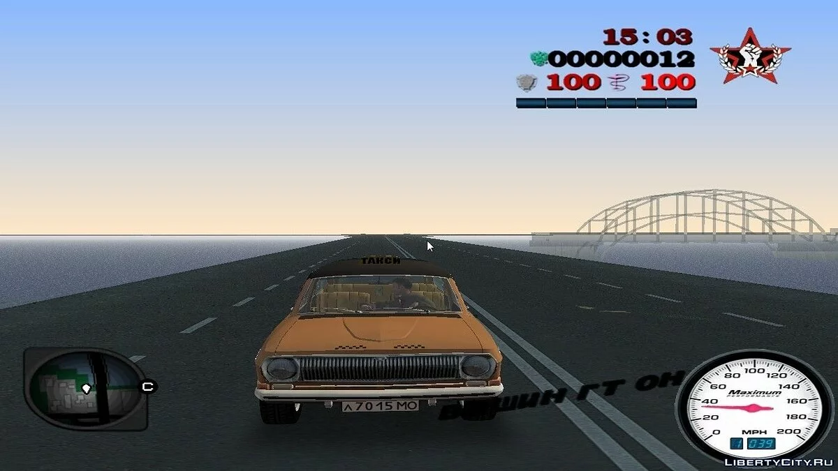 2 personnages de Criminal Russia / GTA Vice City