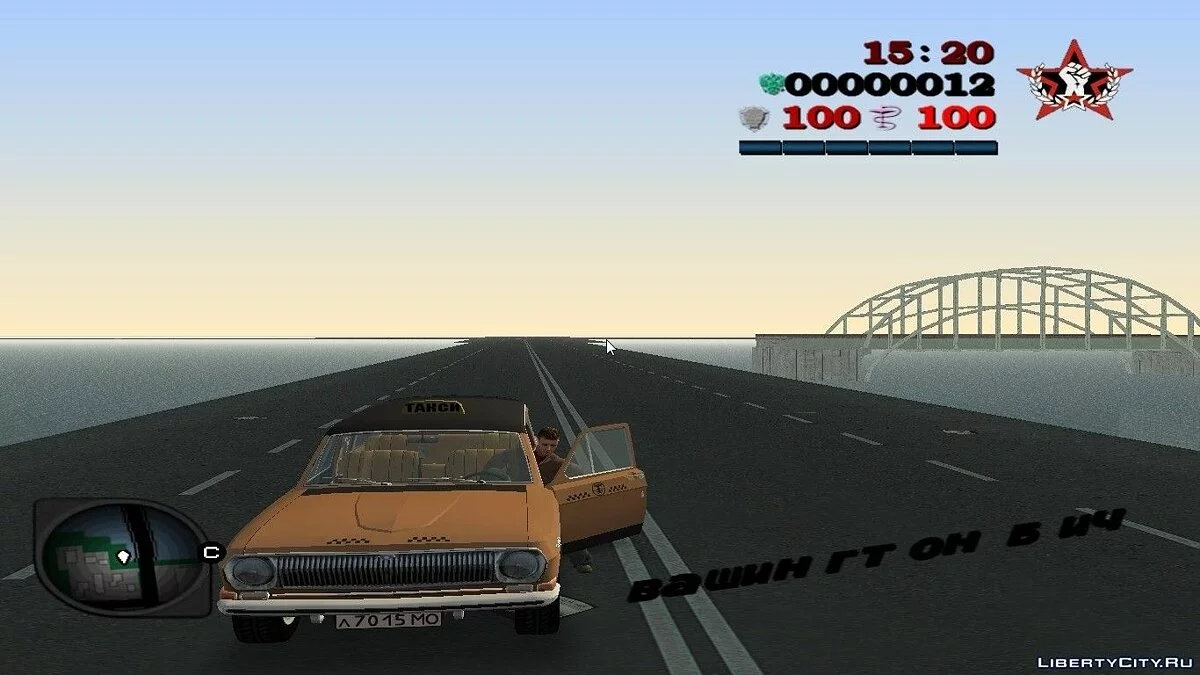 2 personnages de Criminal Russia / GTA Vice City
