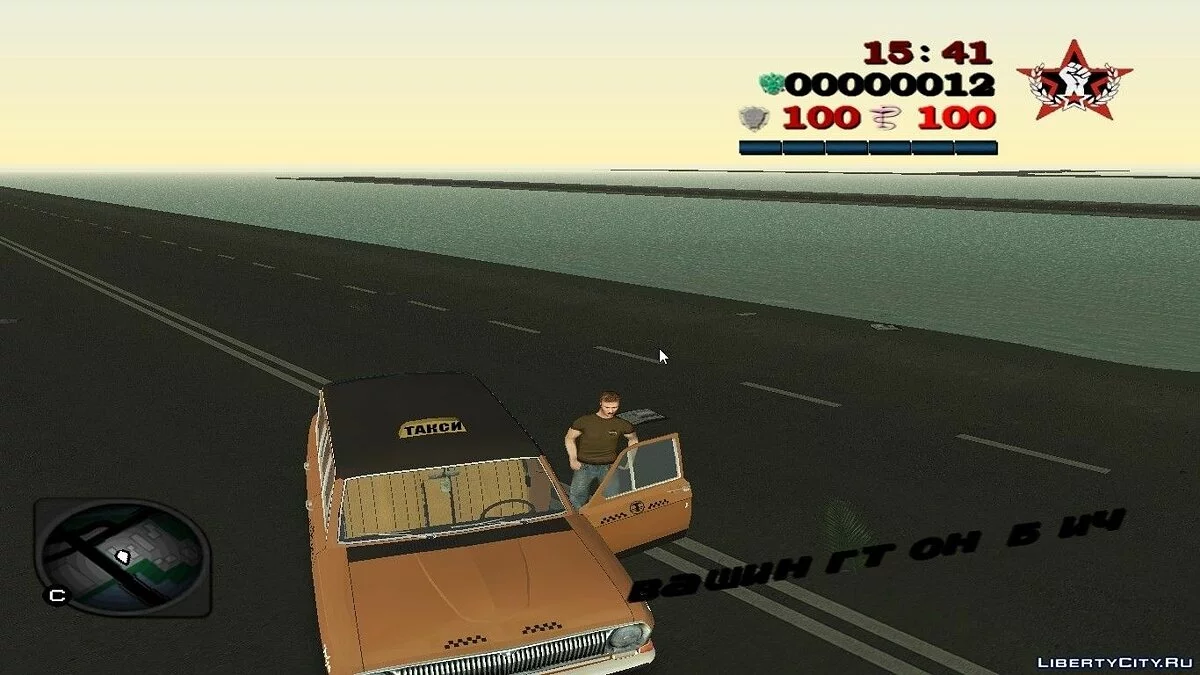 2 personnages de Criminal Russia / GTA Vice City