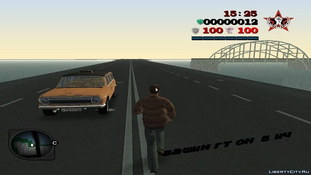 2 personnages de Criminal Russia / GTA Vice City