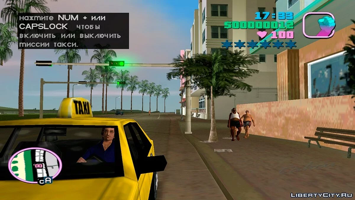 Gans aus dem GTA-Film "Großer Gewinn" / GTA Vice City