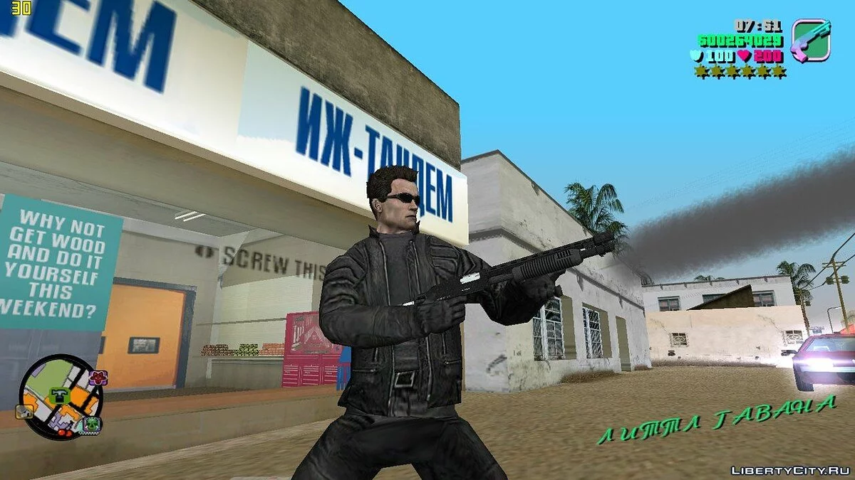 Terminator - Arnold Schwarzenegger / GTA Vice City