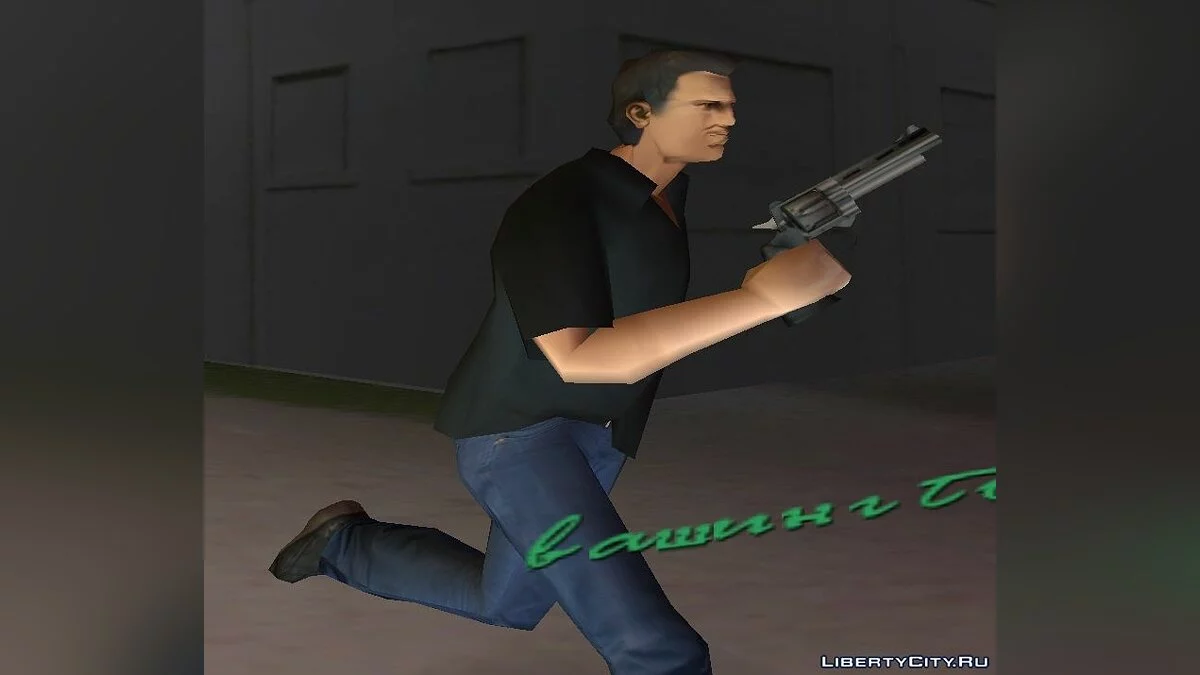 Skin de Michael Townley / De Santa pour GTA:VC / GTA Vice City