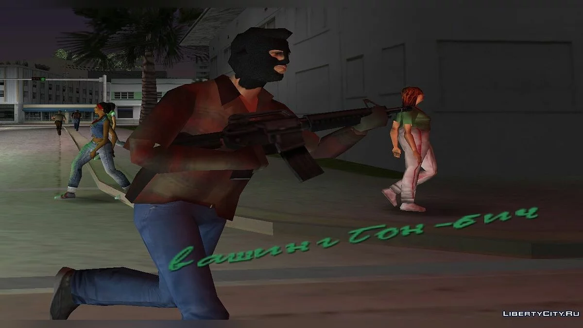 Skin de Michael Townley / De Santa pour GTA:VC / GTA Vice City