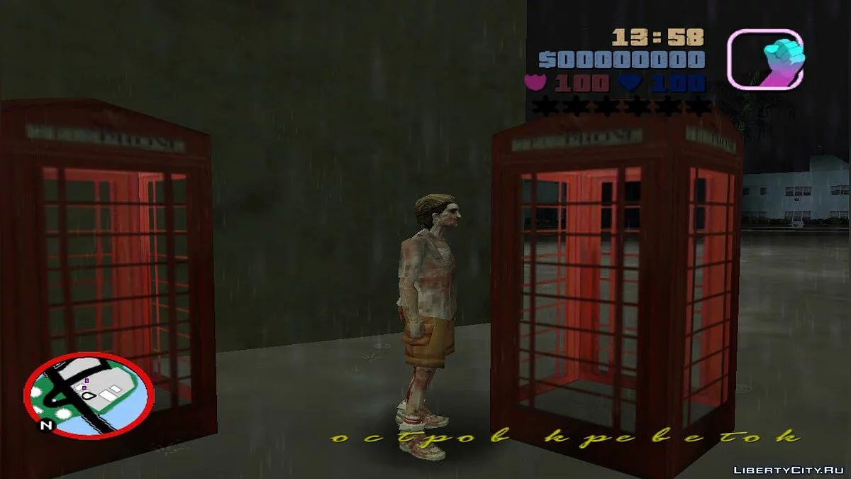 زومبي جيموتو (GTA ليلة طويلة) / جي تي إيه فايس سيتي