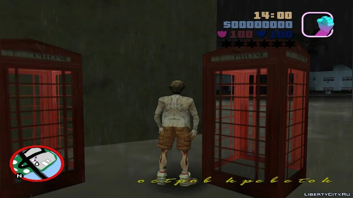 زومبي جيموتو (GTA ليلة طويلة) / جي تي إيه فايس سيتي