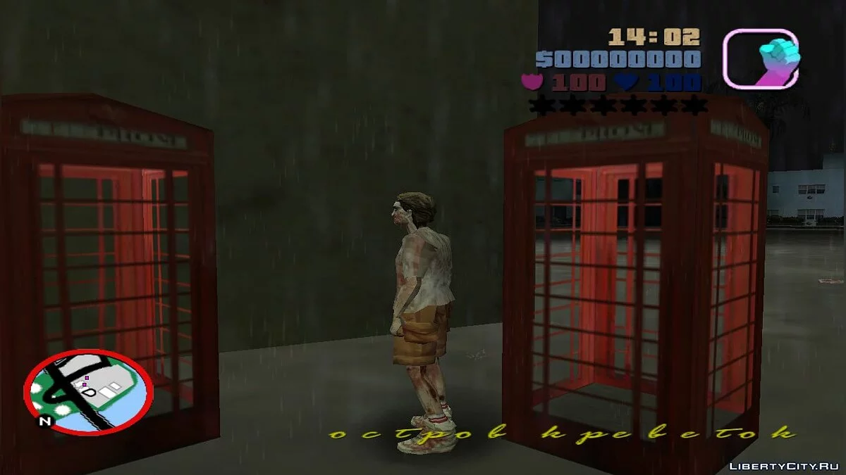 زومبي جيموتو (GTA ليلة طويلة) / جي تي إيه فايس سيتي