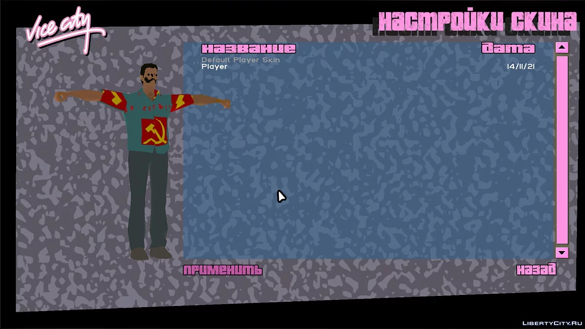 Tommy on low megabytes made in the USSR / GTA Vice City