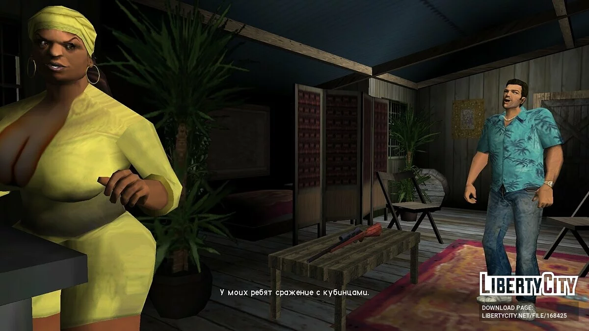Young Aunt Paulet / GTA Vice City