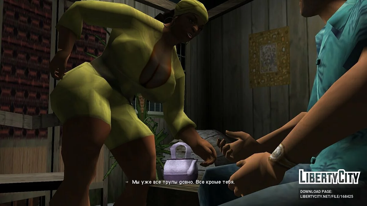 Young Aunt Paulet / GTA Vice City