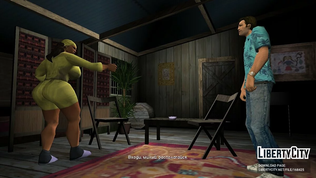 Young Aunt Paulet / GTA Vice City