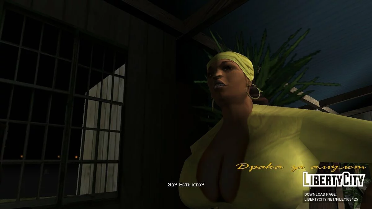 Young Aunt Paulet / GTA Vice City