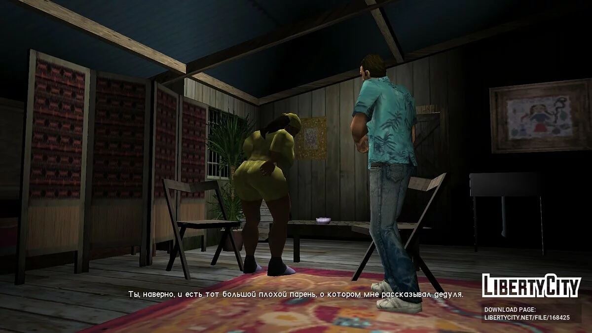Young Aunt Paulet / GTA Vice City
