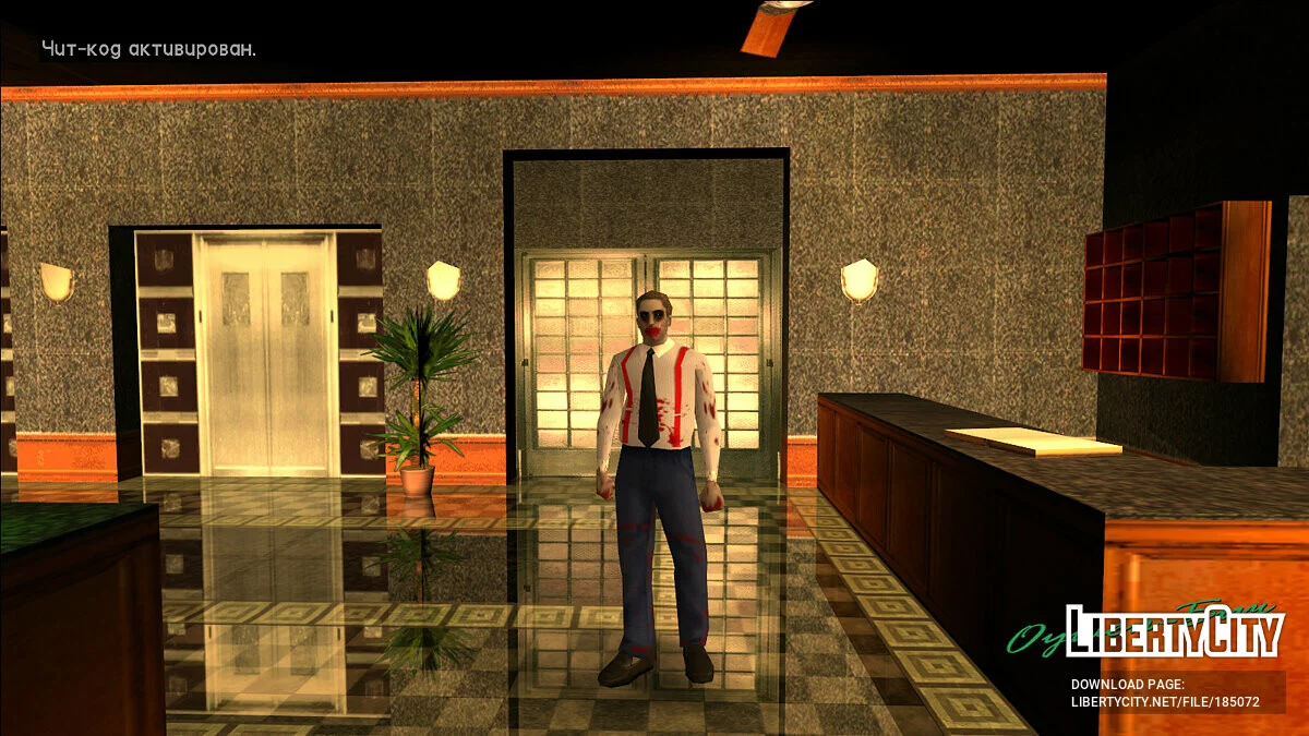 Скины зомби Vice City / GTA Vice City