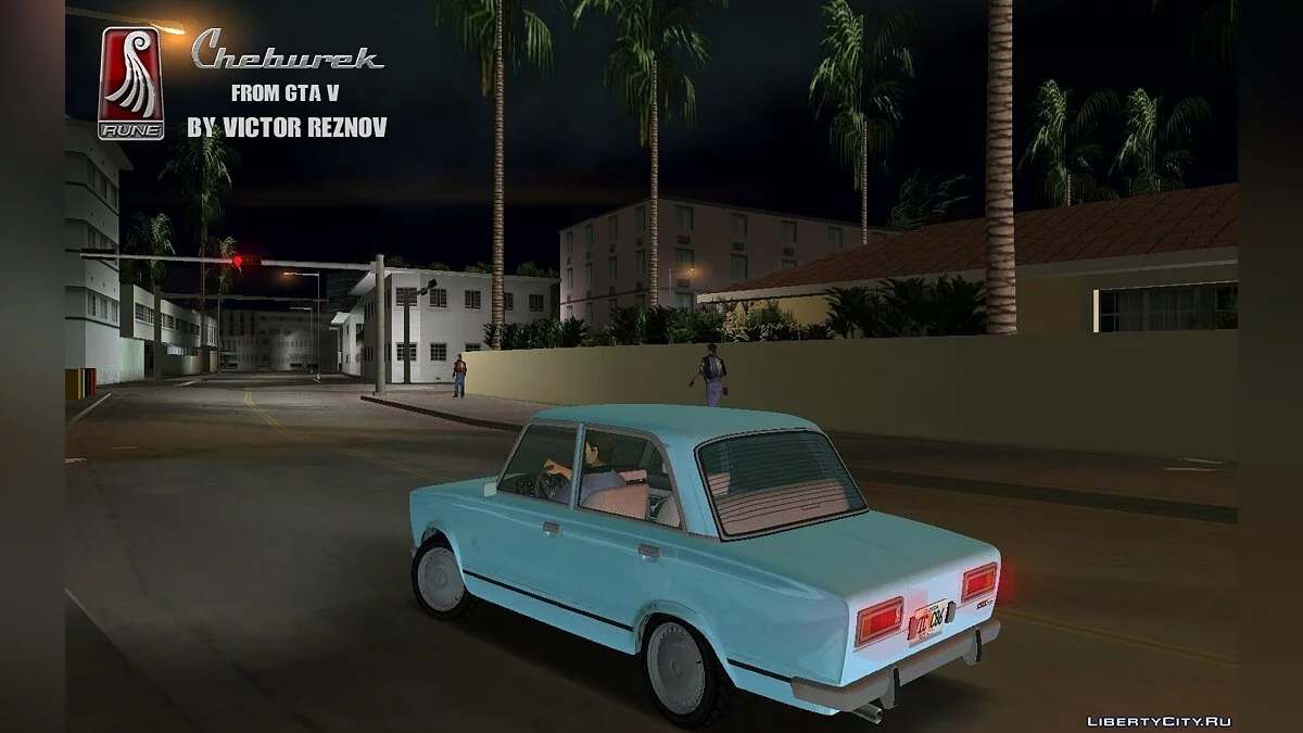 شيبوريك من GTA V / جي تي إيه فايس سيتي