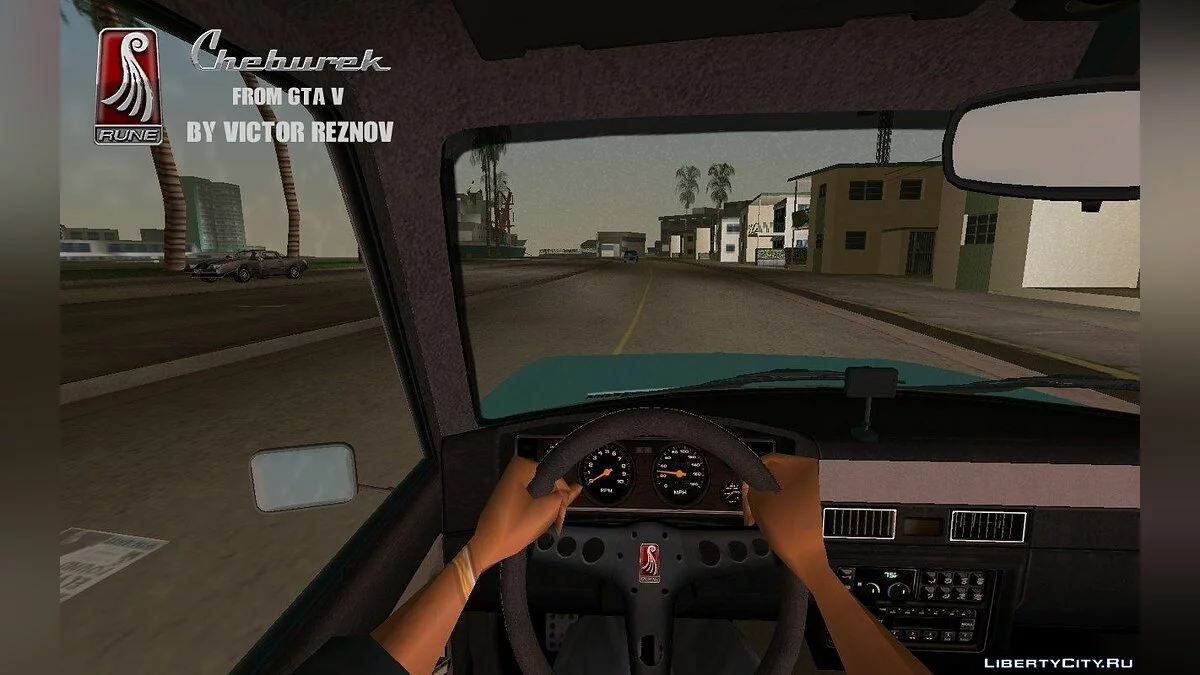 شيبوريك من GTA V / جي تي إيه فايس سيتي