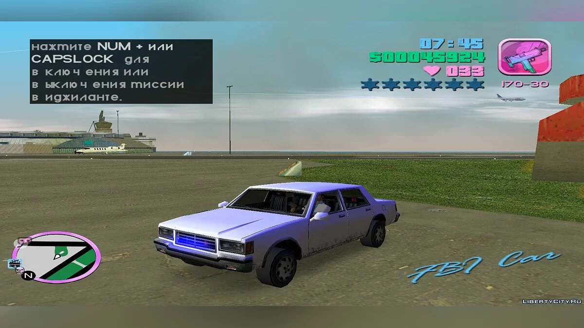 Coche del FBI (San Andreas Beta) (MVL) / GTA Vice City