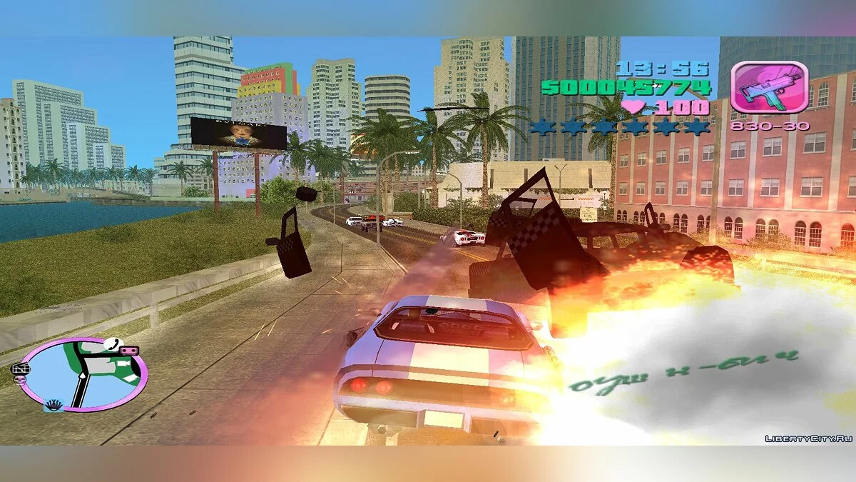 High-speed gun platform Phoenix (MVL) / GTA Vice City