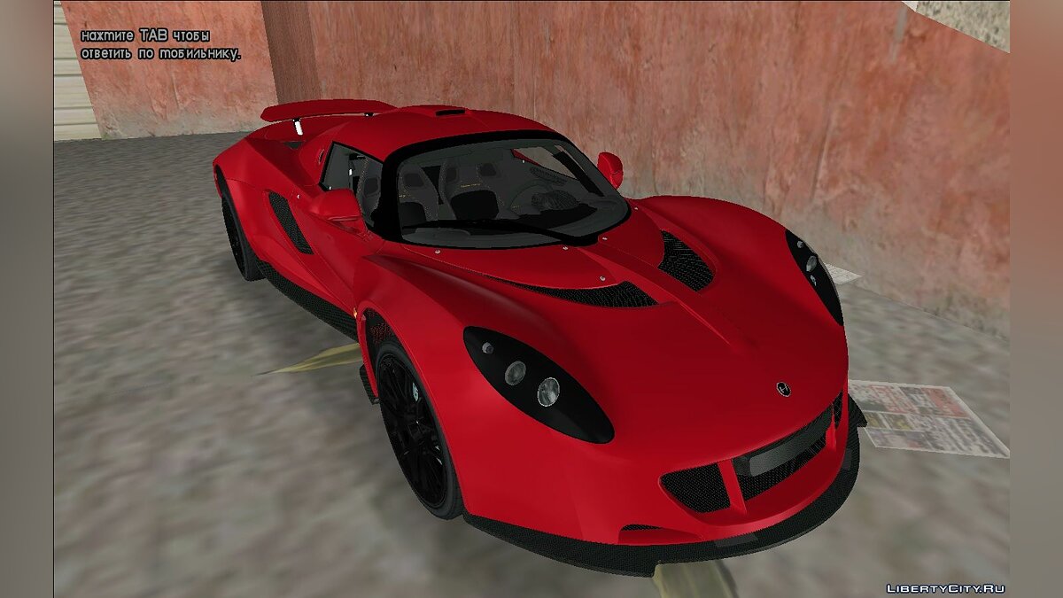 New Images of Red Venom GT Released