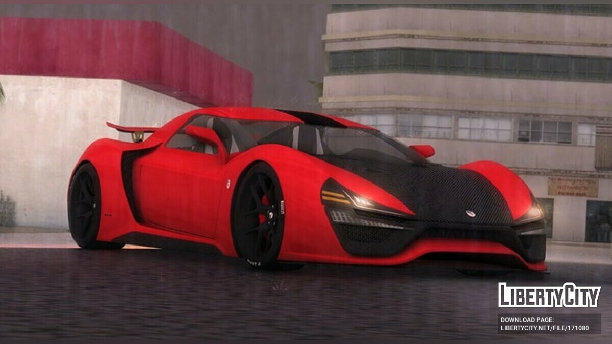 Машина Trion Nemesis