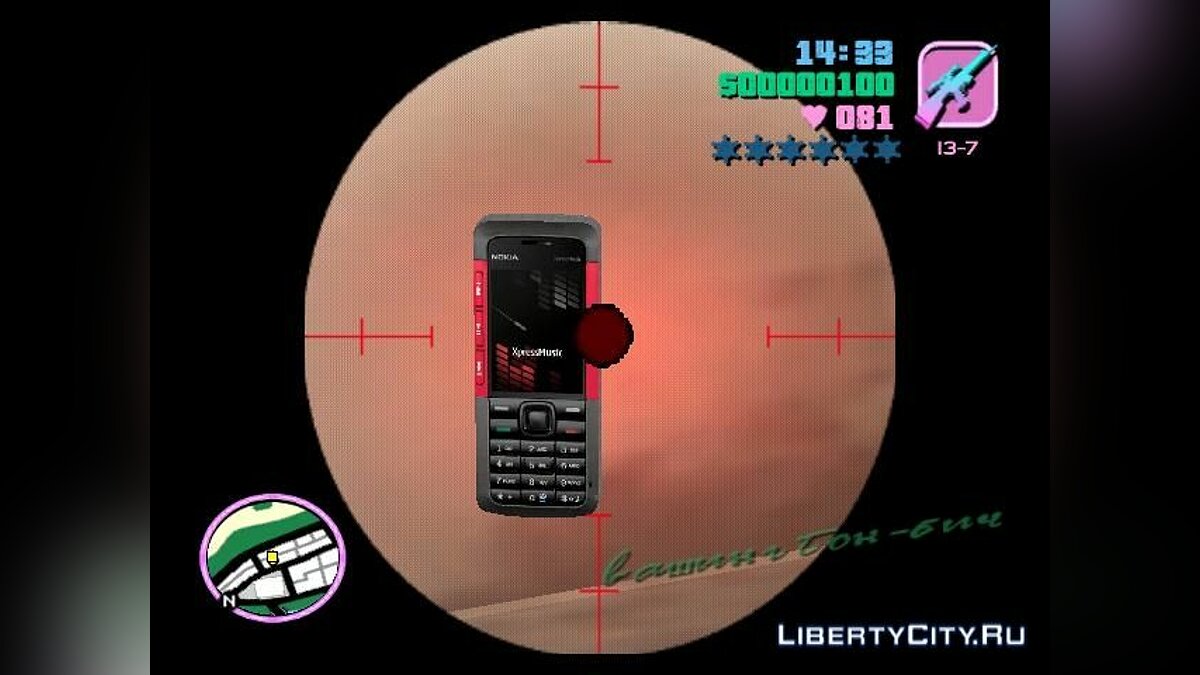 Download Nokia 5310 Xpress for GTA Vice City