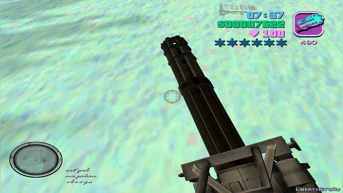 Juego Realista / GTA Vice City