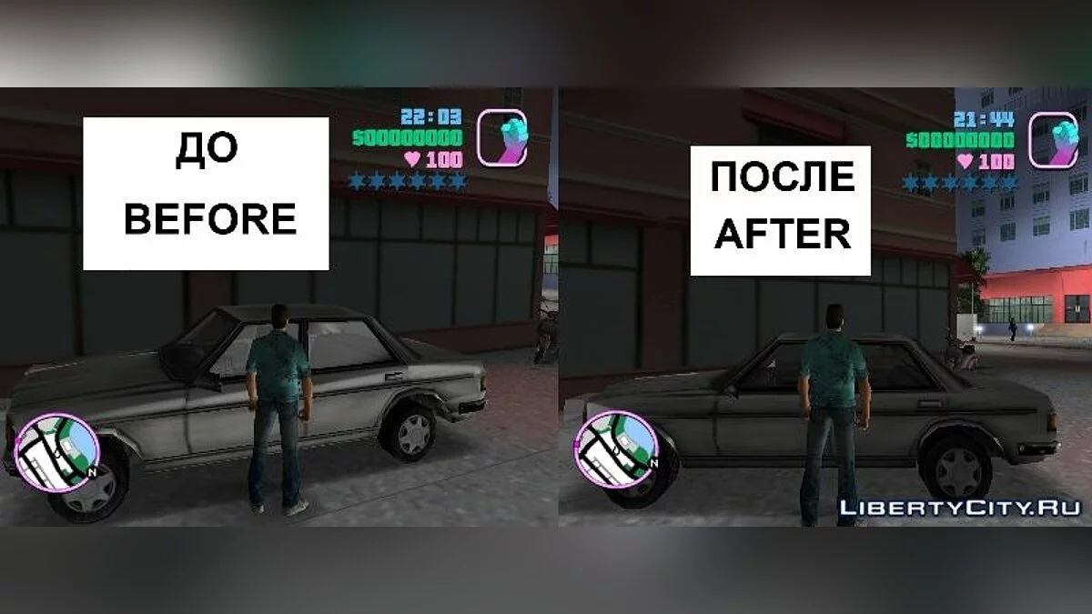 Tamaño de coches más realista v 1.0 + arreglo de skins / GTA Vice City