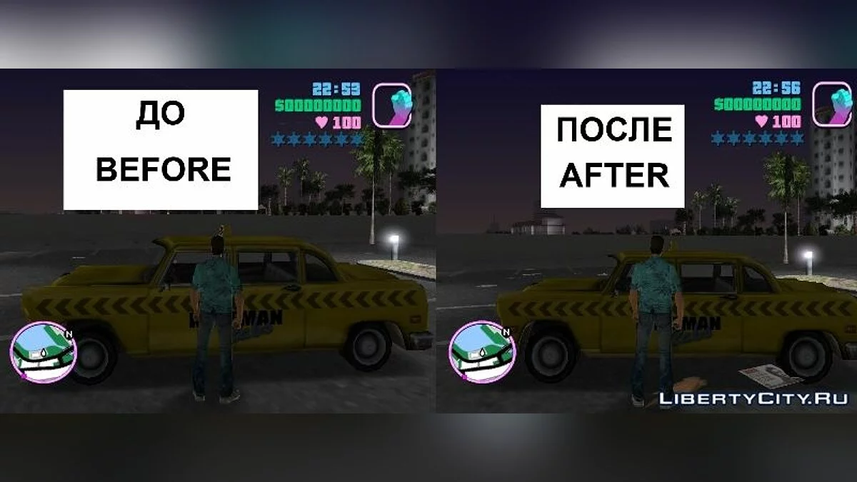Tamaño de coches más realista v 1.0 + arreglo de skins / GTA Vice City