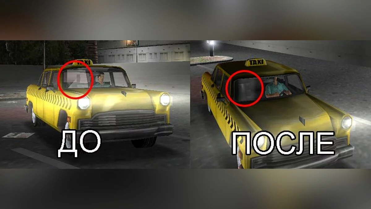 حجم أكثر واقعية للسيارات v 2.0 لـ GTA Vice City / جي تي إيه فايس سيتي