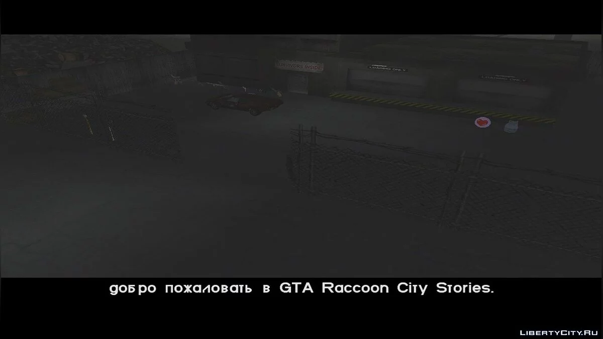 Русификатор для GTA Raccoon City Stories v1.0 / GTA Vice City