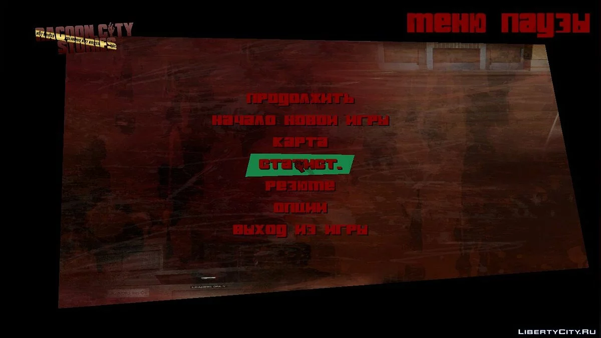 Русификатор для GTA Raccoon City Stories v1.0 / GTA Vice City
