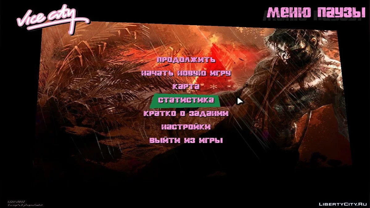 Cursed GTA Vice City / GTA Vice City