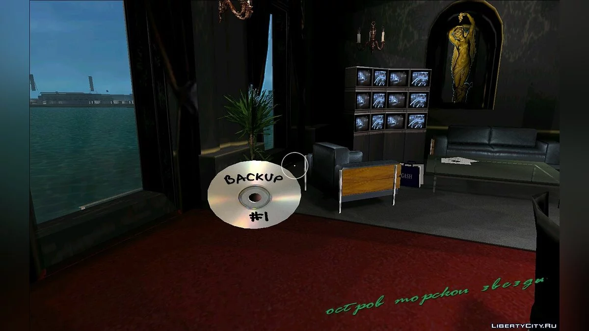 Speicher-Pickup aus GTA LCS / GTA Vice City